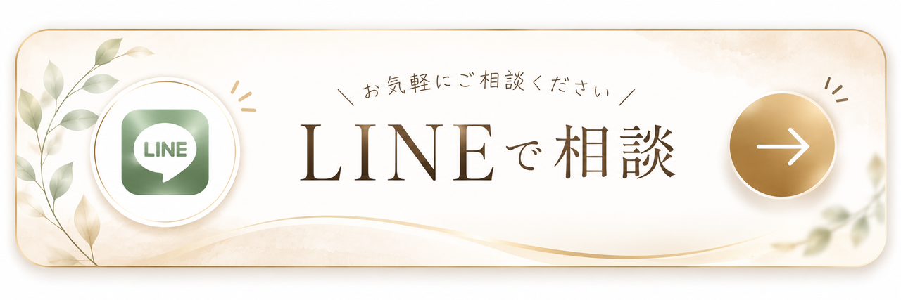 ネット予約はこちらから