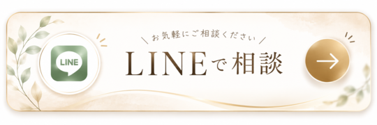 ネット予約はこちらから
